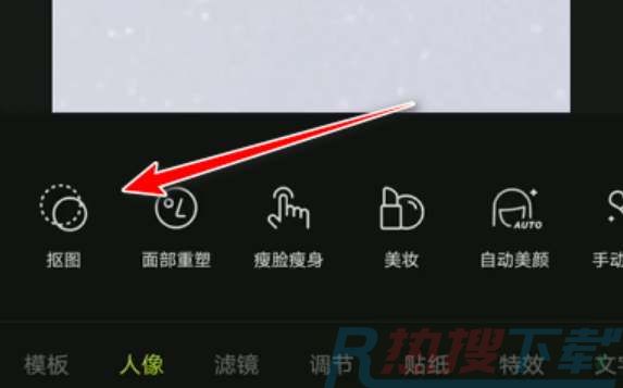 醒图如何把抠出来的图放到另一张图上(图1)