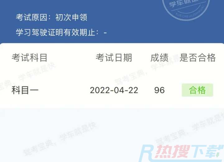 驾考宝典模拟考试跟实际考试一样吗(图2)