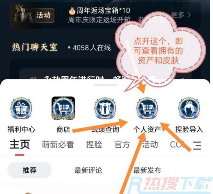 网易大神如何看永劫无间皮肤(图1)