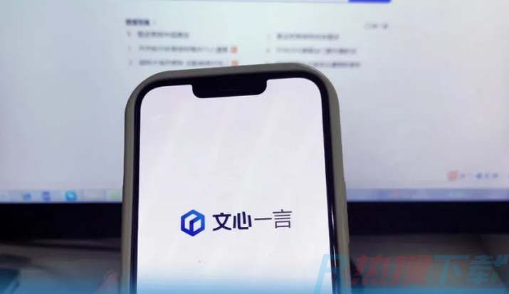 文心一言如何生成ppt(图2)