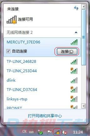 win7usb连接手机网络步骤 win7usb怎么连接手机网络(图6)