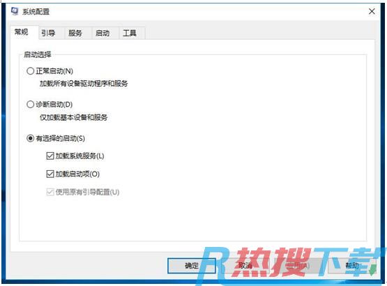 多个提高Win10正式版系统运行速度的方法(图2)