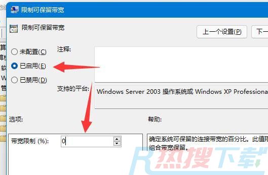 Win11网速正常玩游戏延迟高怎么办 Win11玩游戏延迟高的解决方法(图1)