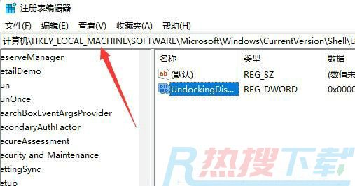 win11任务栏右键没有任务管理器怎么办 win11任务栏右键没有任务管理器解决办法(图1)