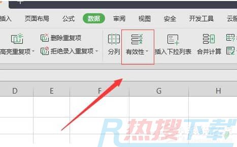 wps表格怎么添加下拉选项框 wps表格设置下拉选项教程(图1)