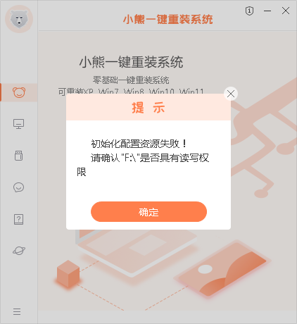 QQ浏览器截图20221113160119.png