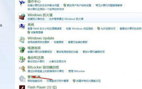 一键重装系统win7旗舰版 64位图文详解 小熊一键重装系统教程(图12)