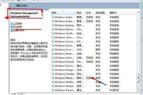 一键重装系统win7旗舰版 64位图文详解 小熊一键重装系统教程(图14)