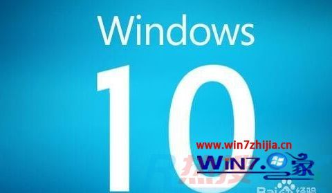 win7系统下防火墙阻止程序访问网络连接的方案介绍?(图1)