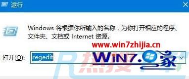 win7系统网络连接名称修改 win7电脑修改网络连接名称的设置方案(图2)