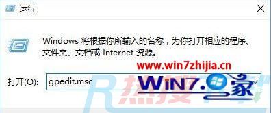 win7系统开启流媒体 win7电脑开启流媒体的步骤(图1)