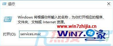 win7系统开启流媒体 win7电脑开启流媒体的步骤(图5)