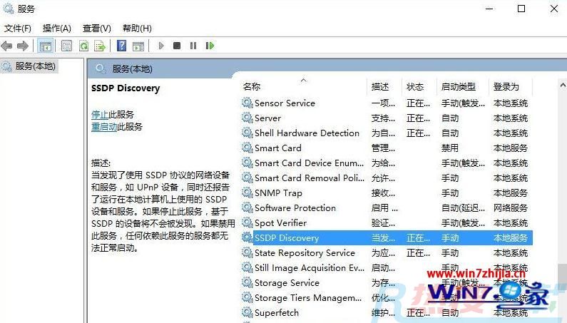 win7系统开启流媒体 win7电脑开启流媒体的步骤(图6)