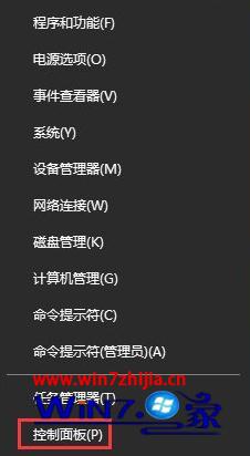 win7系统开启流媒体 win7电脑开启流媒体的步骤(图9)
