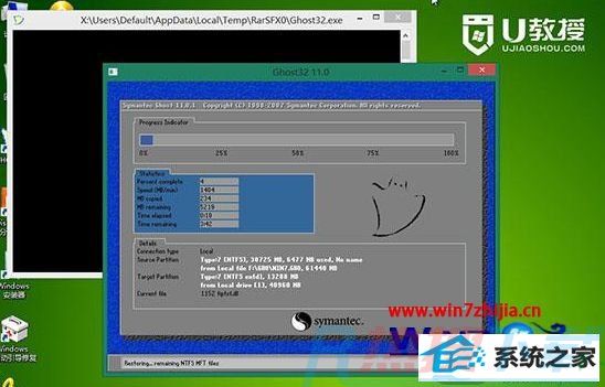 win10系统pE安装镜像系统的恢复方案(图5)