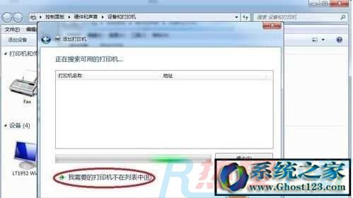 打印机脱机无法打印插线可以快速处理办法(图4)