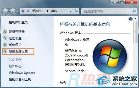 小编设置win10系统关机时蓝屏的教程(图1)