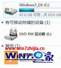 win7系统删除迅雷影音片库的设置方法(图2)