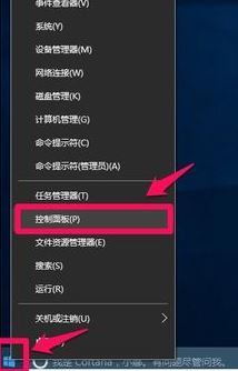 mmc.exe是什么进程被管理员阻止?win7 mmc.exe无法正常启动(图1)
