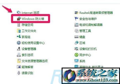 mmc.exe是什么进程被管理员阻止?win7 mmc.exe无法正常启动(图2)