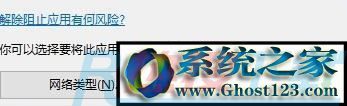 mmc.exe是什么进程被管理员阻止?win7 mmc.exe无法正常启动(图8)