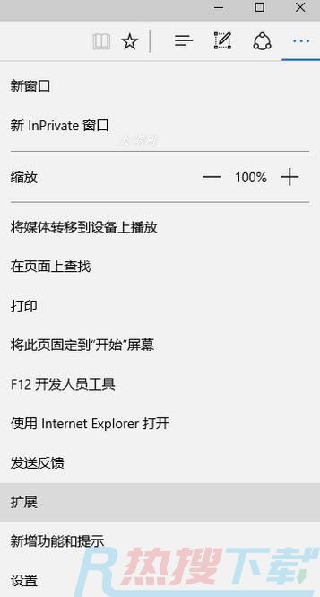 Ghost win7系统中Edge浏览器的新用法教程(图4)