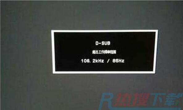 Win10系统在设置分辨率时提示“超出范围”正确的解决方法(图1)