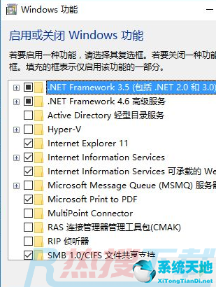 Win10怎样正确安装IIS组件？Win10安装iis详细步骤(图4)