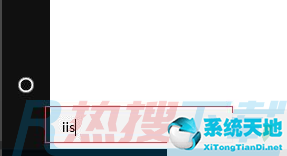 Win10怎样正确安装IIS组件？Win10安装iis详细步骤(图5)