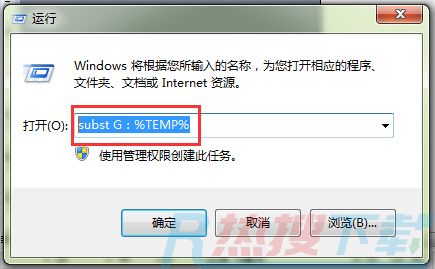 win7旗舰版安装CAD老是提示错误1327的具体解决方法(图1)