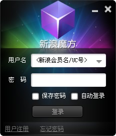 新浪魔方官方版