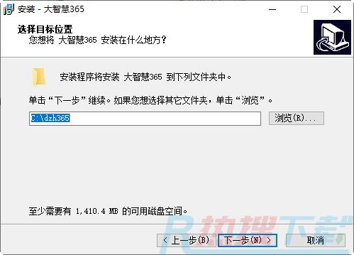大智慧炒股软件官方版 大智慧怎么把画线工具调出来(图3)