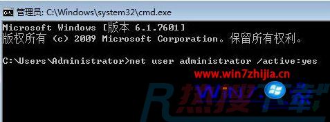 Win7系统访问磁盘提示“你没有权限查看或编辑这个对象”怎么办(图2)