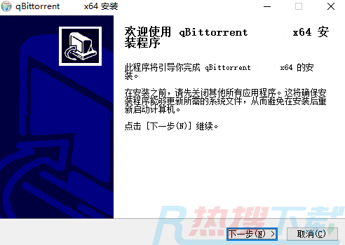 qBittorrent官方版
