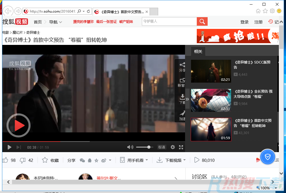 电驴官方版(图7)