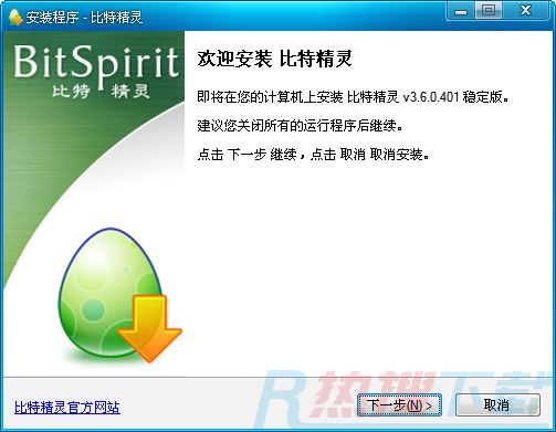 比特精灵官方版