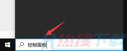 windows10realtek自动弹出解决方法(图1)