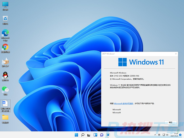 windows11u盘安装教程