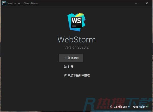 WebStorm 2020中文破解版安装包
