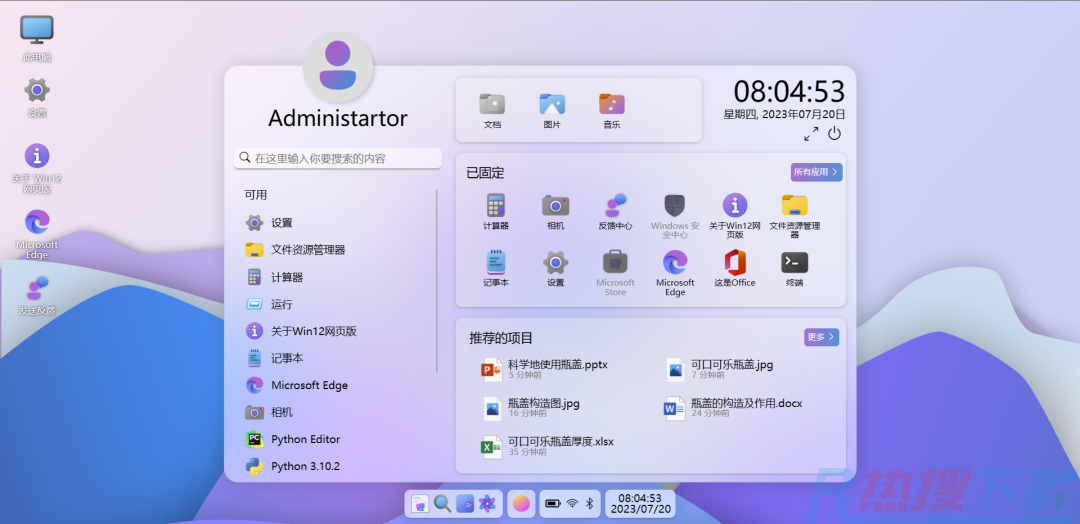 windows12-2.png
