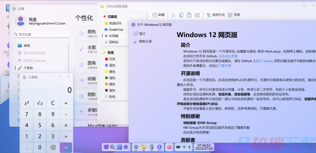 windows12-3.png