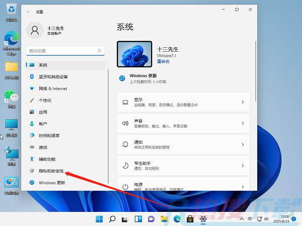 怎么设置windows11任务栏不折叠？.png