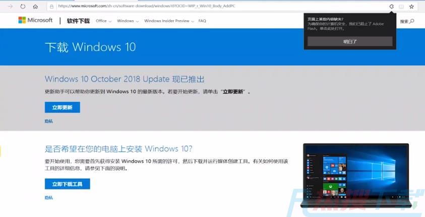 电脑重装系统教程(图2)