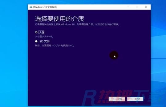 电脑重装系统教程(图6)