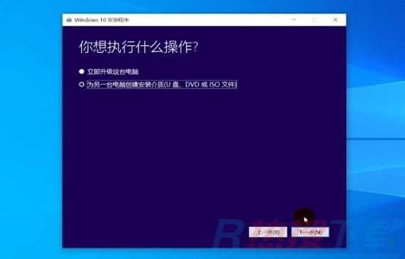 电脑重装系统教程(图5)