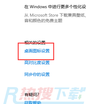 戴尔windows10我的电脑在哪里(图4)