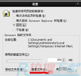 windows10怎么下载网页上的视频(图5)