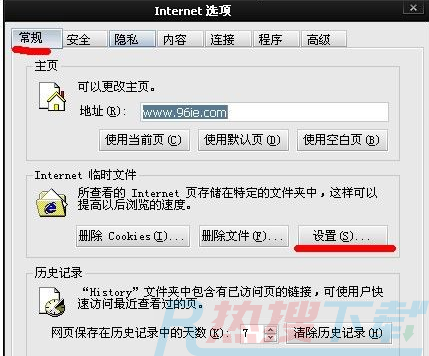 windows10怎么下载网页上的视频(图4)