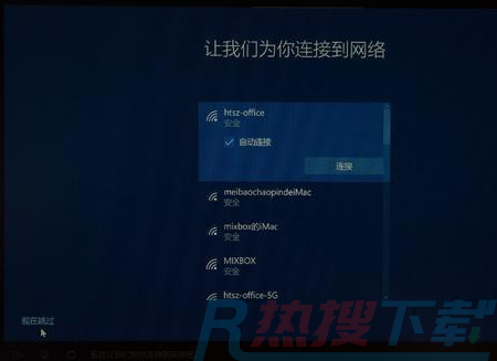 安装windows10bios怎么设置(图4)