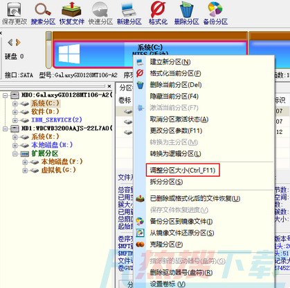 Win10UEFI+mbr启动步骤(图2)